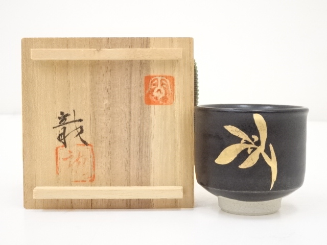 JAPANESE CERAMICS / SAKE CUP / BLACK GLAZE / ARTISAN WORK